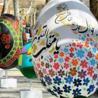 المان مناسبتی