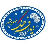 شهرداری مهدیشهر